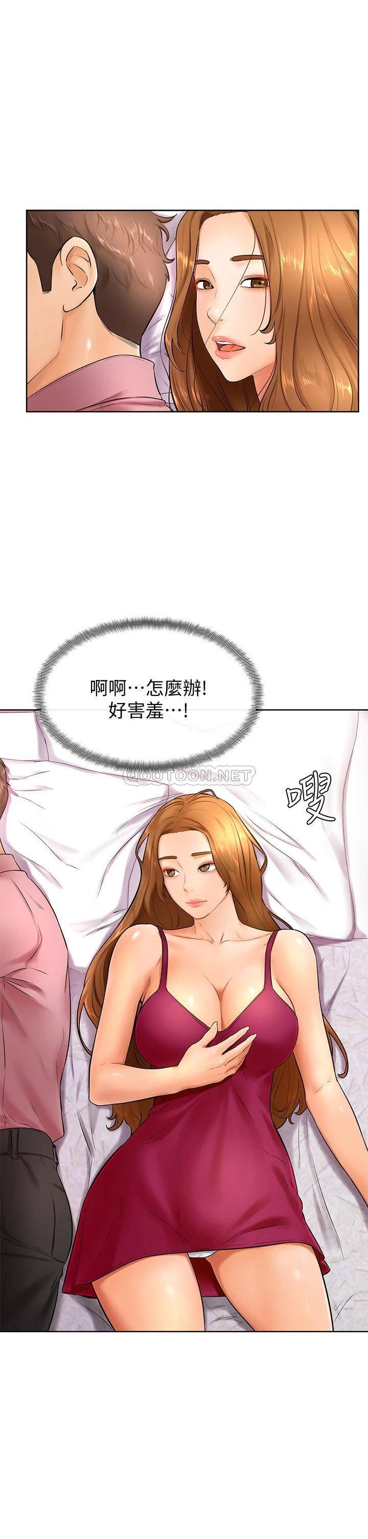 第21話 美艷女神們的特別活動