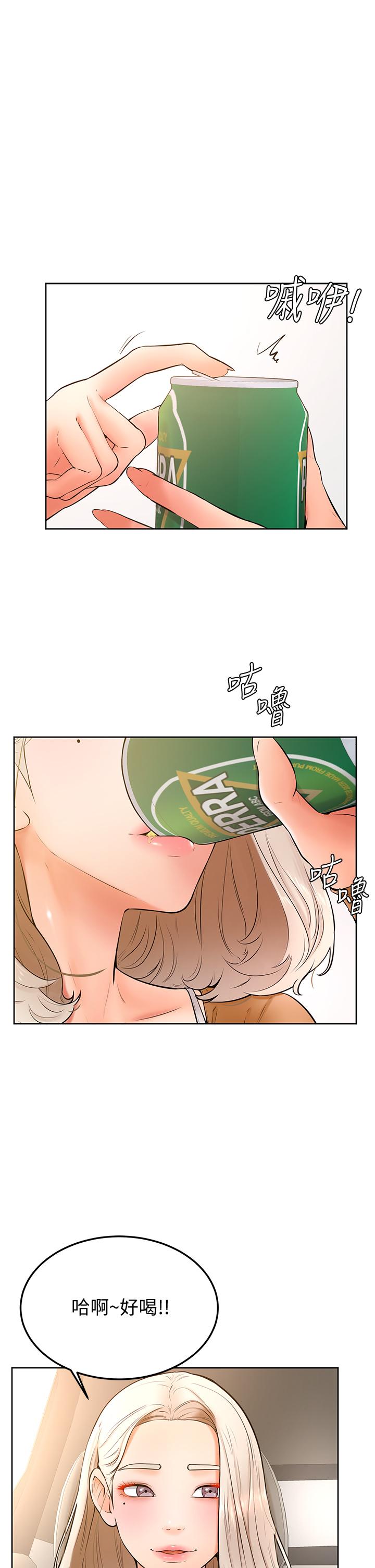 第22話-廢話少說，直接放進來