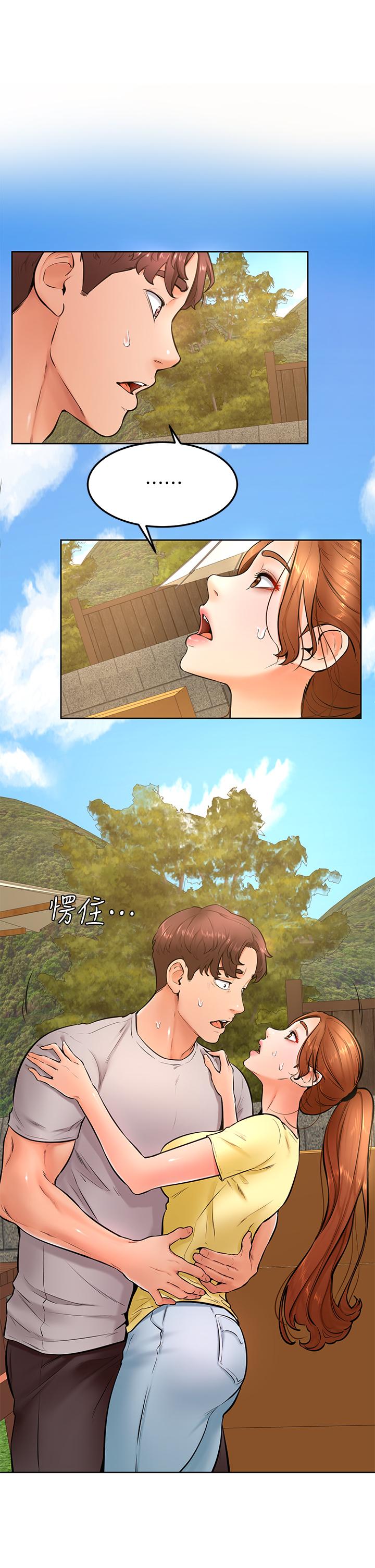 第25話-把我當肉便器，干我