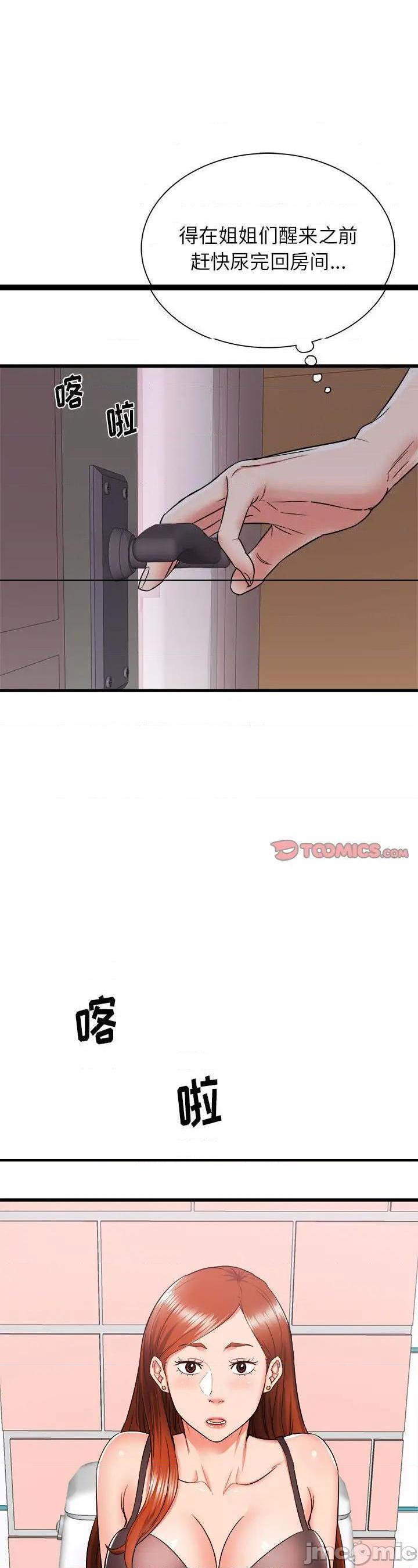 第5話