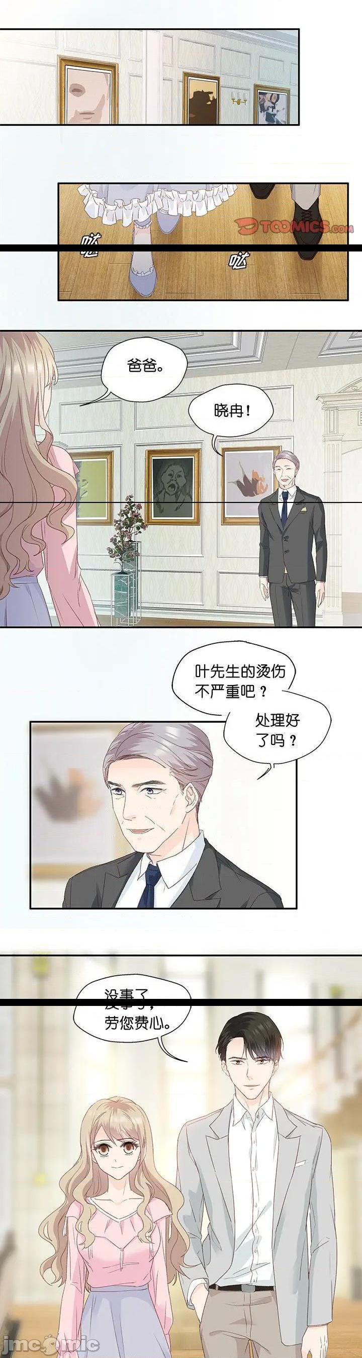 第6話