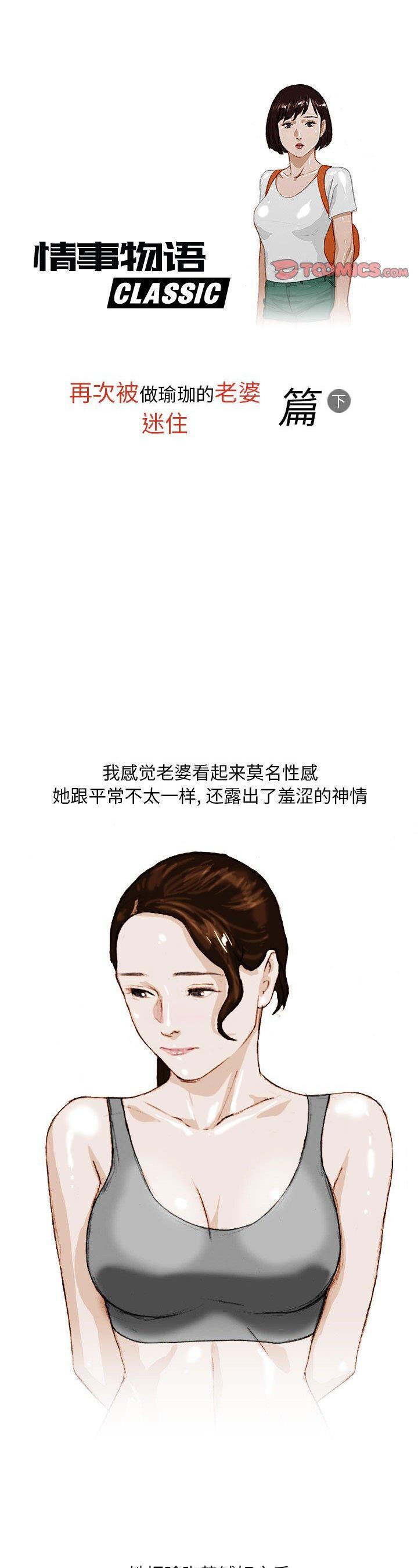 第18話