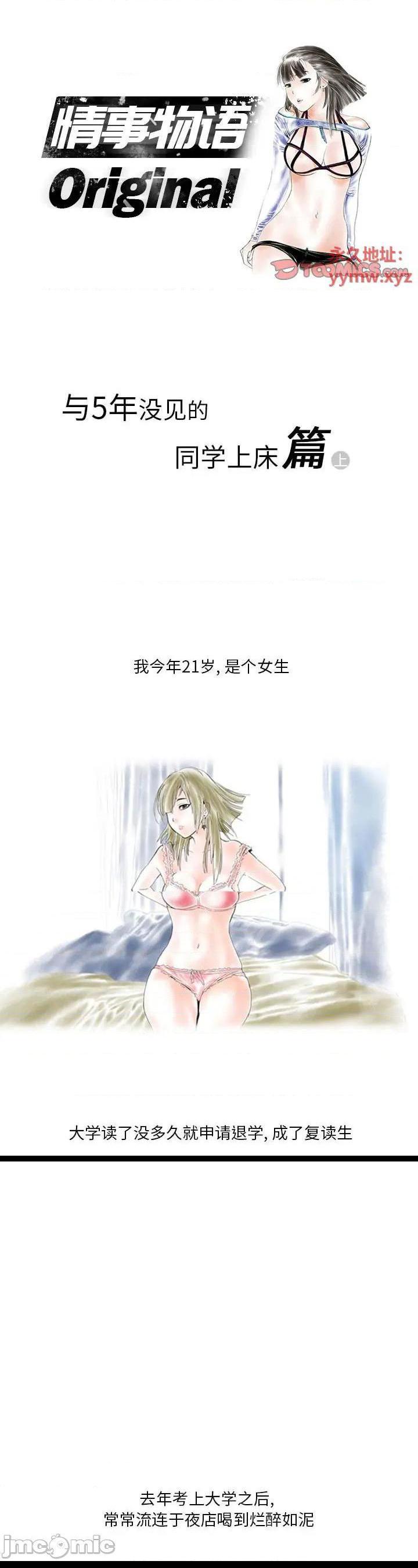 第4話