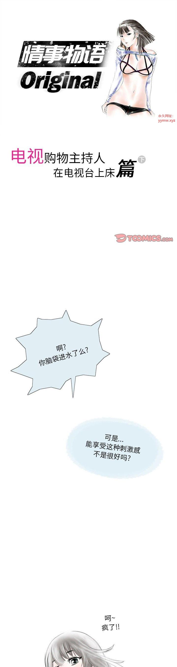 第7話