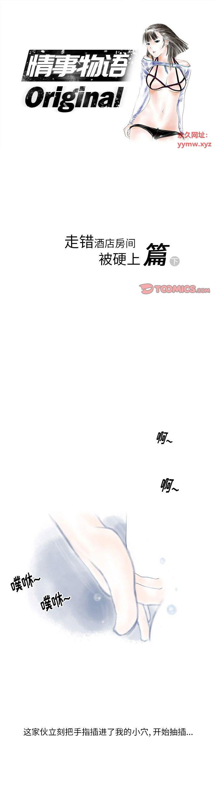 第10話