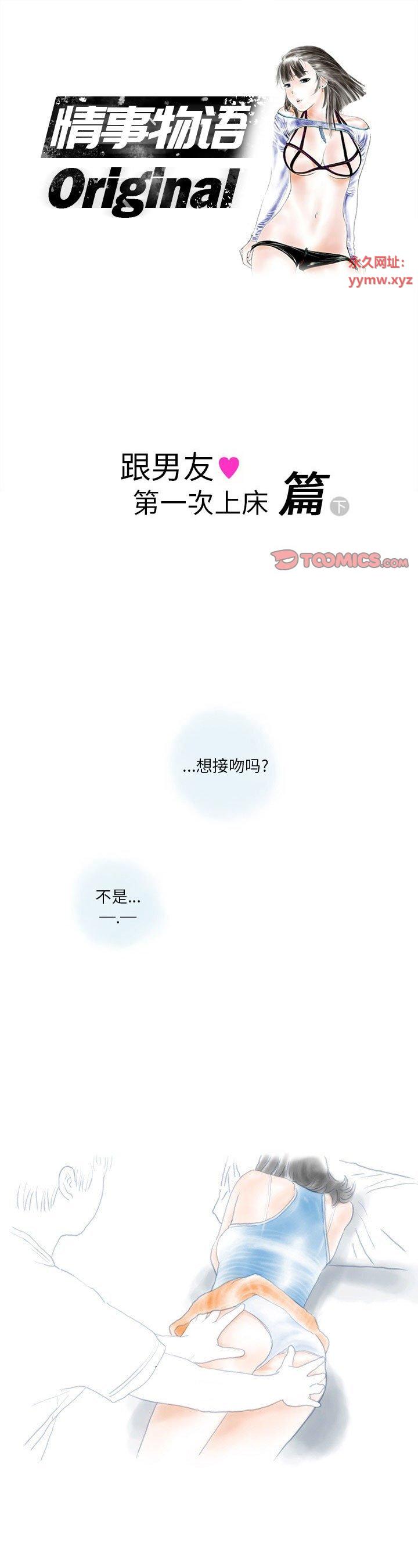 第12話