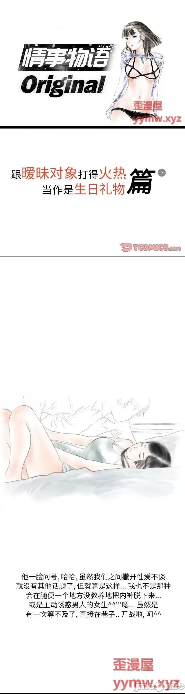 第18話