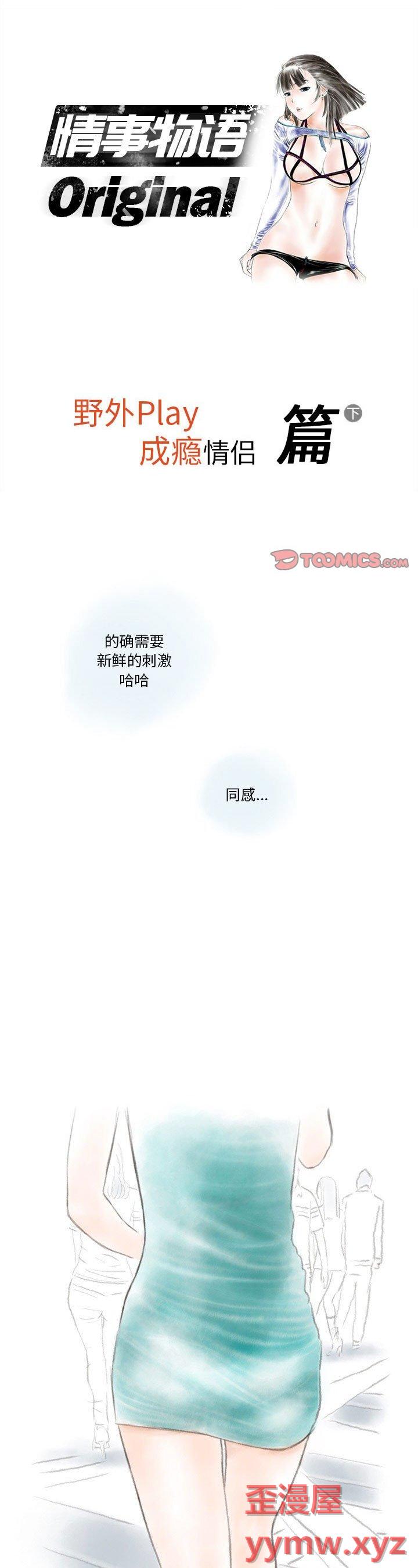 第20話