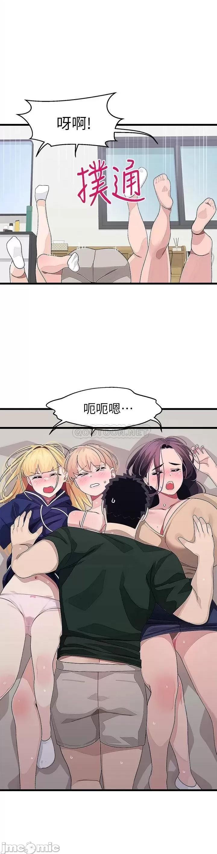 第22話 妳的下面已經濕透了…