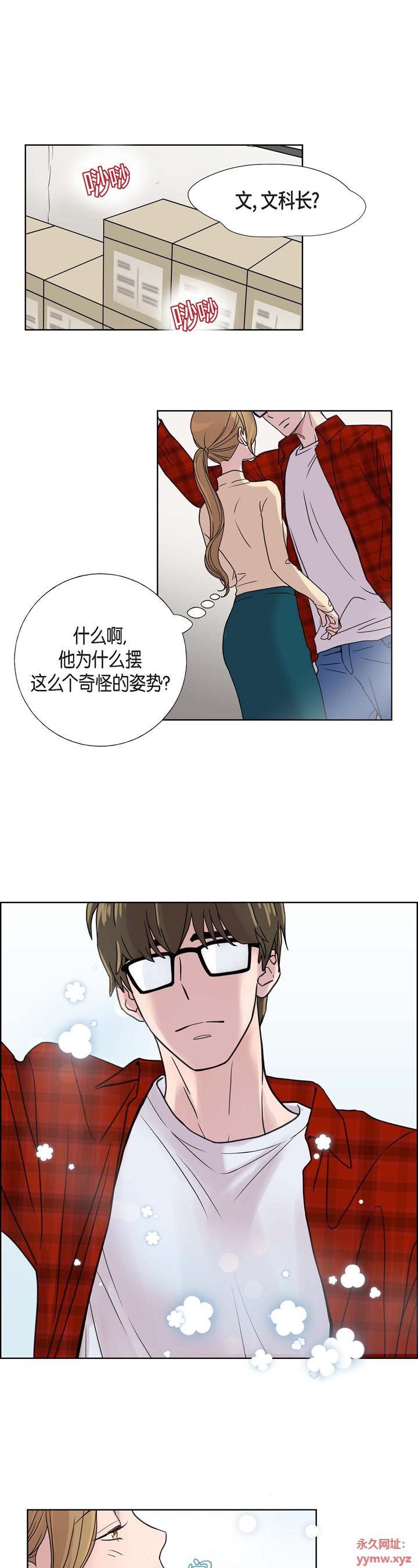 第2話