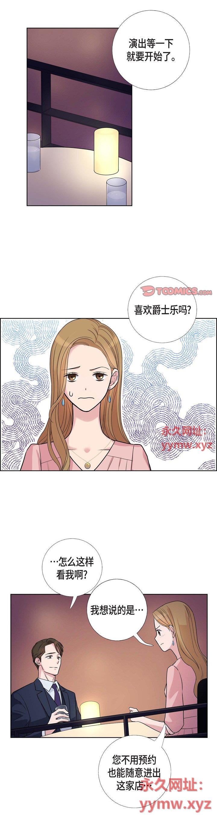 第9話
