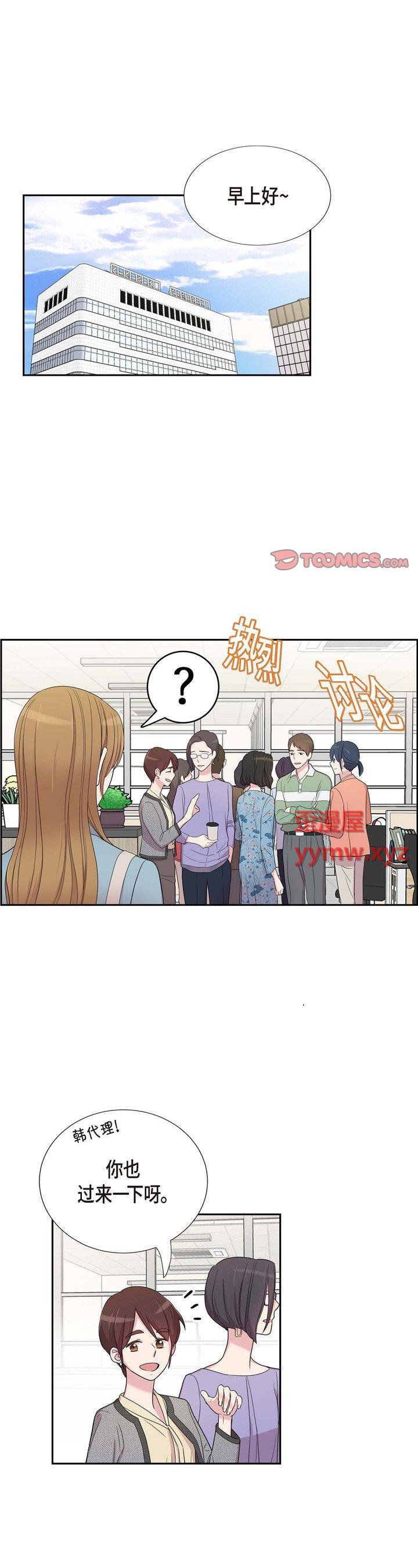 第24話