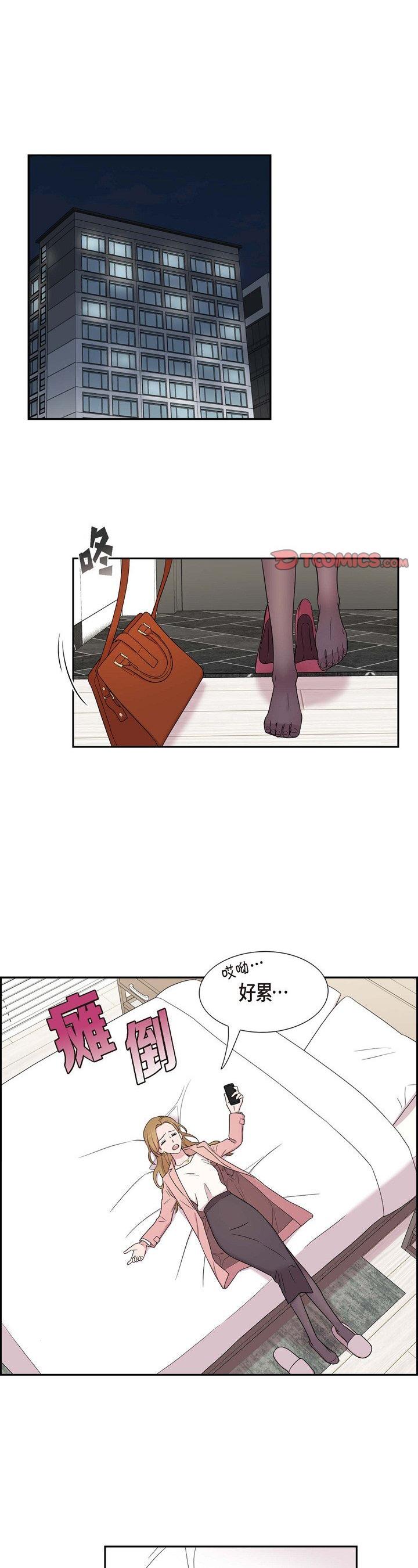 第25話