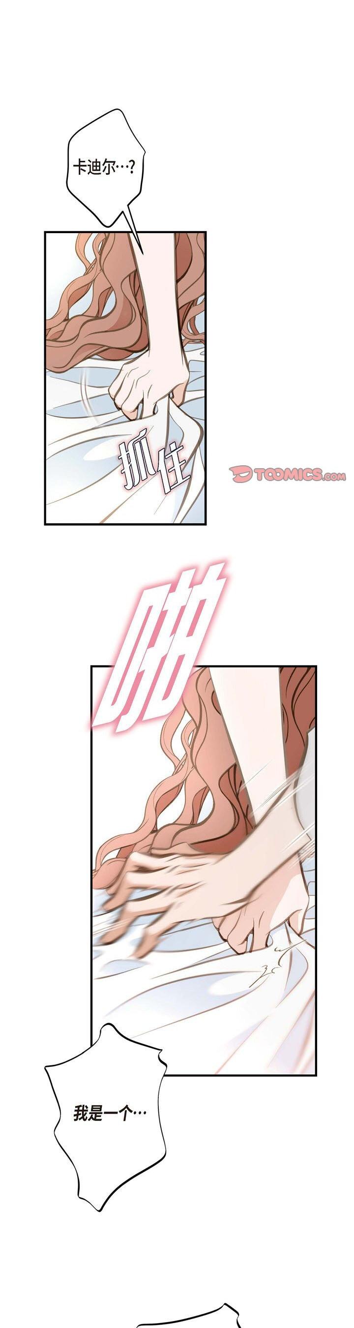 第11話