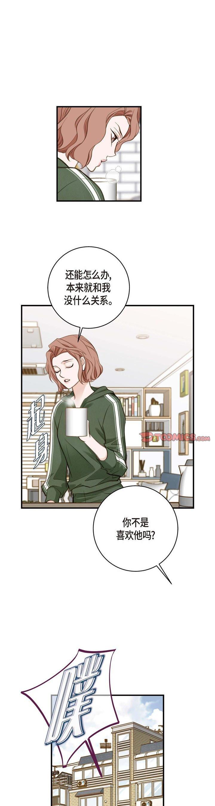 第14話