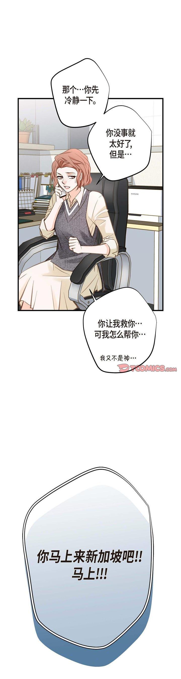 第15話