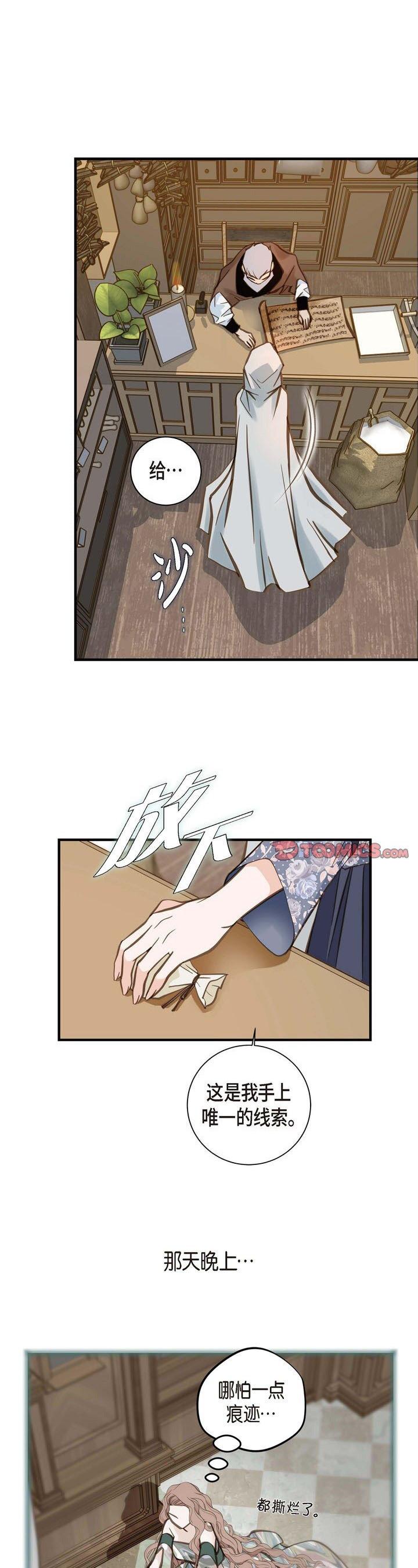 第18話