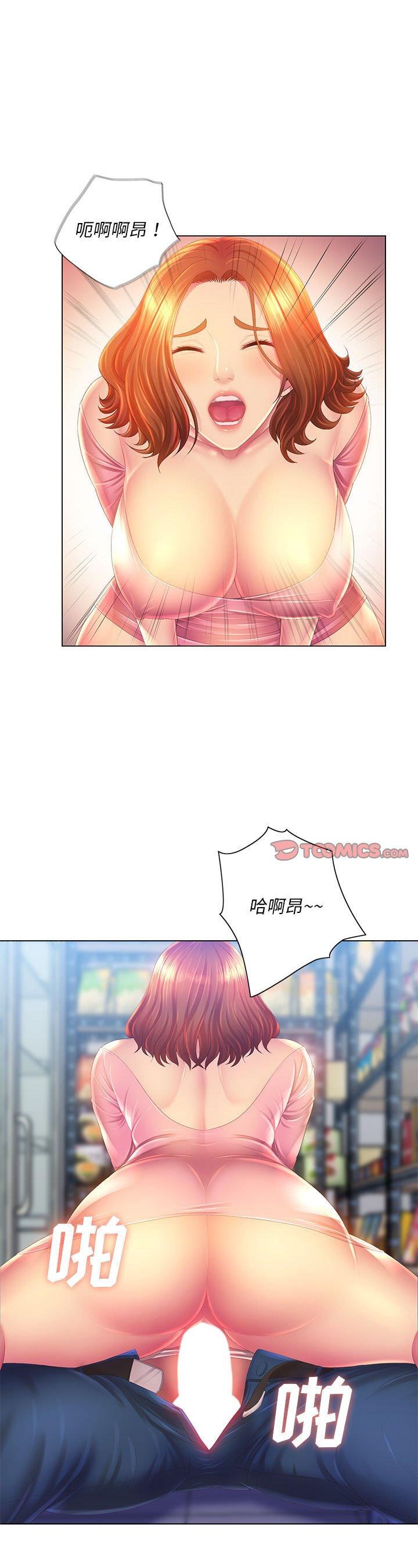 第4話