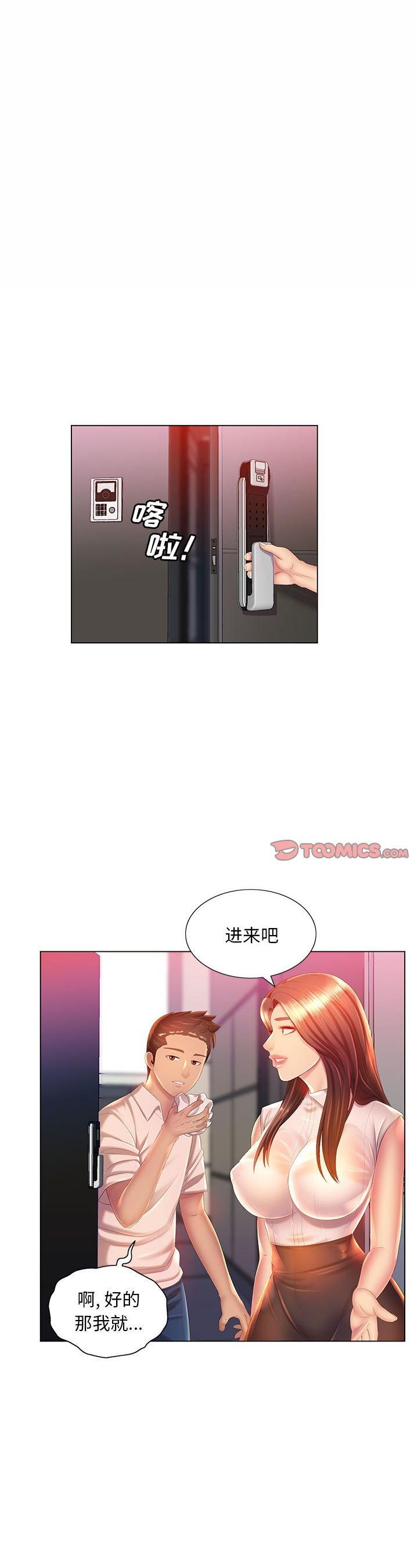 第6話