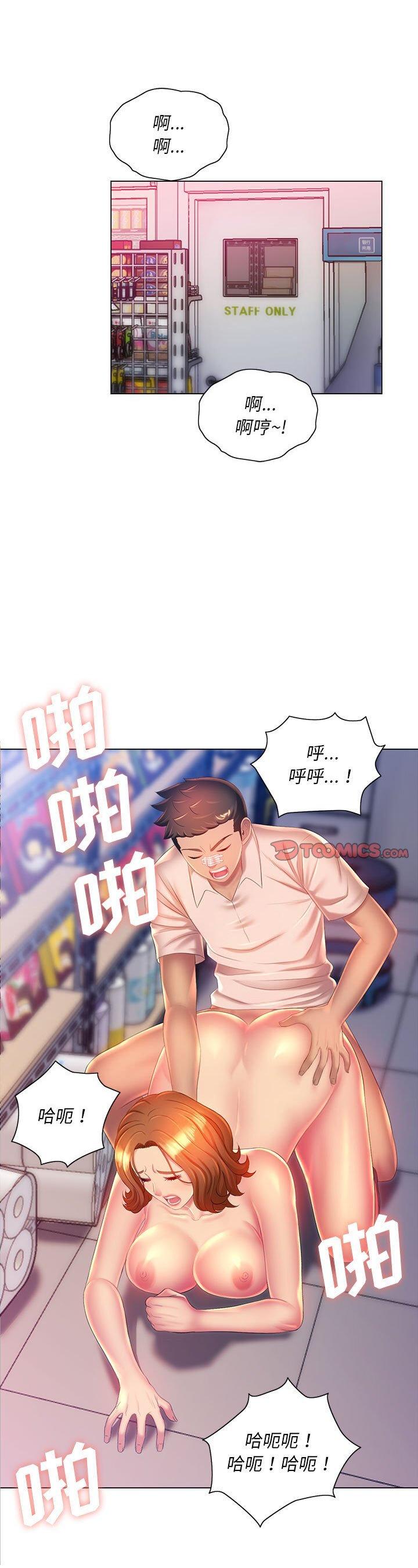 第10話