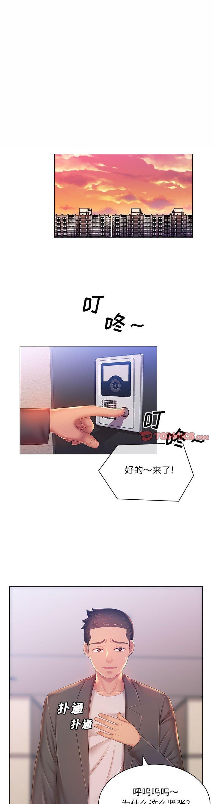 第18話