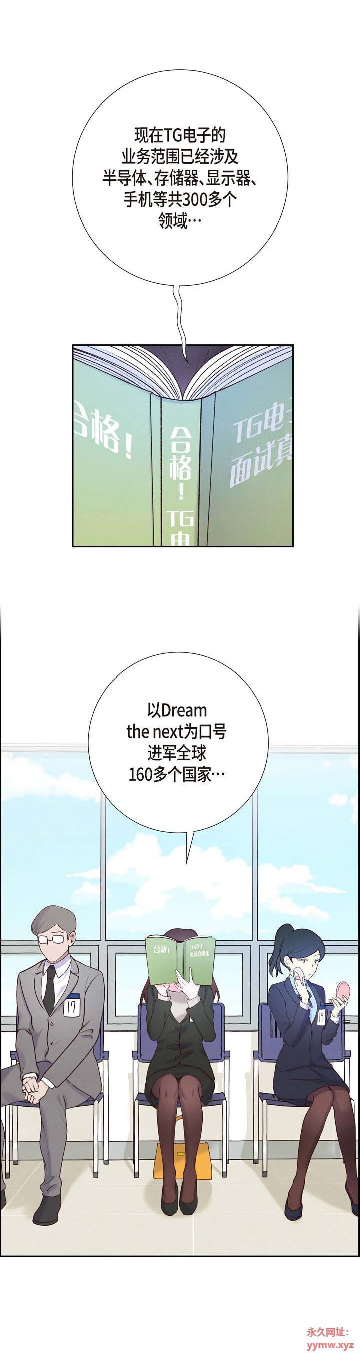 第1話