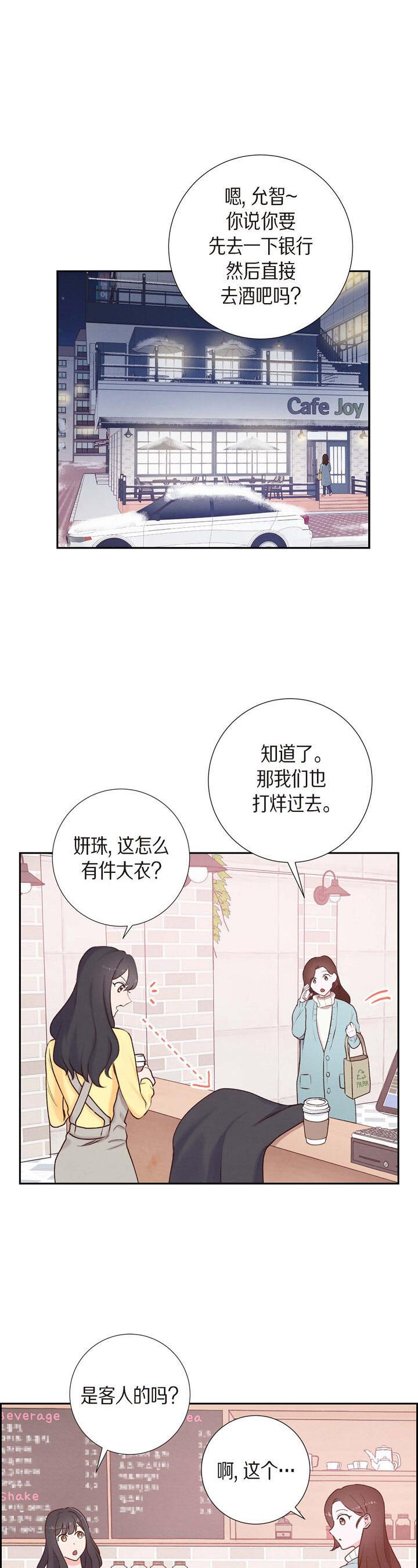 第2話