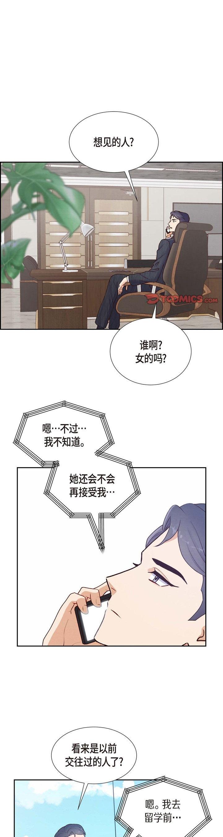 第5話