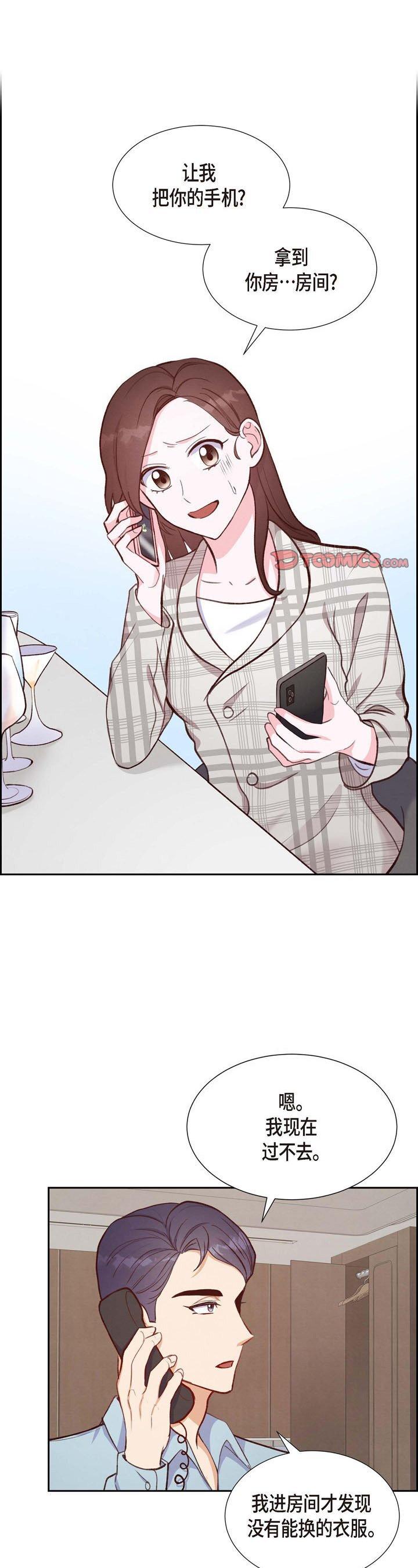 第11話
