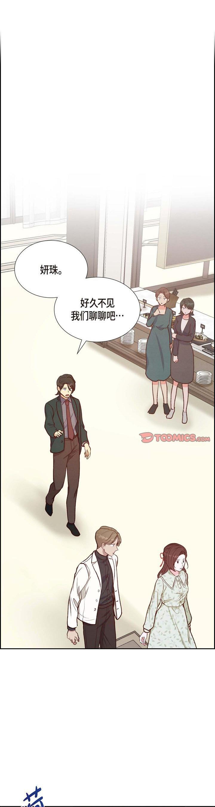 第17話