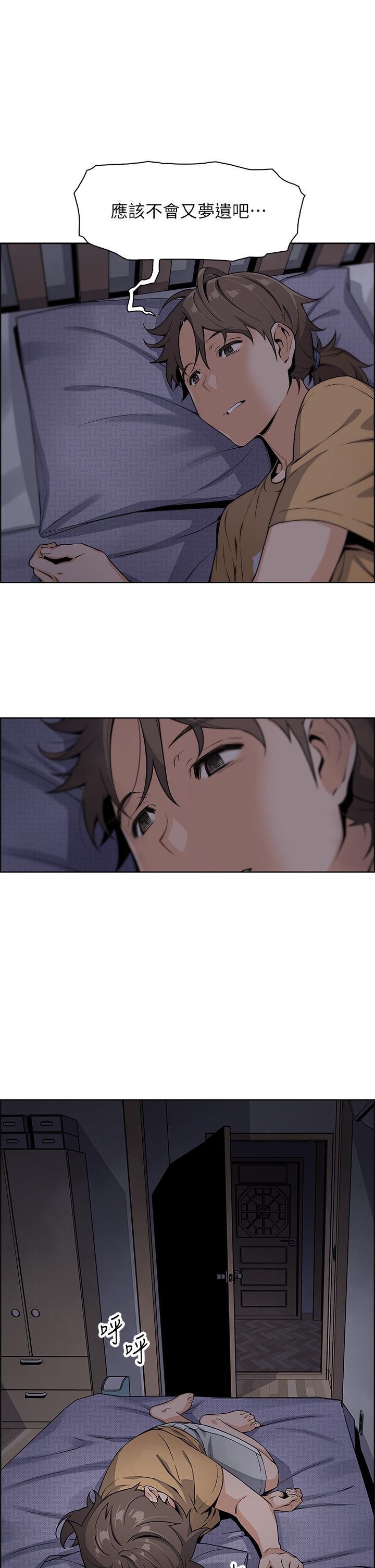 第3話 享受淫蕩癖好的大女兒