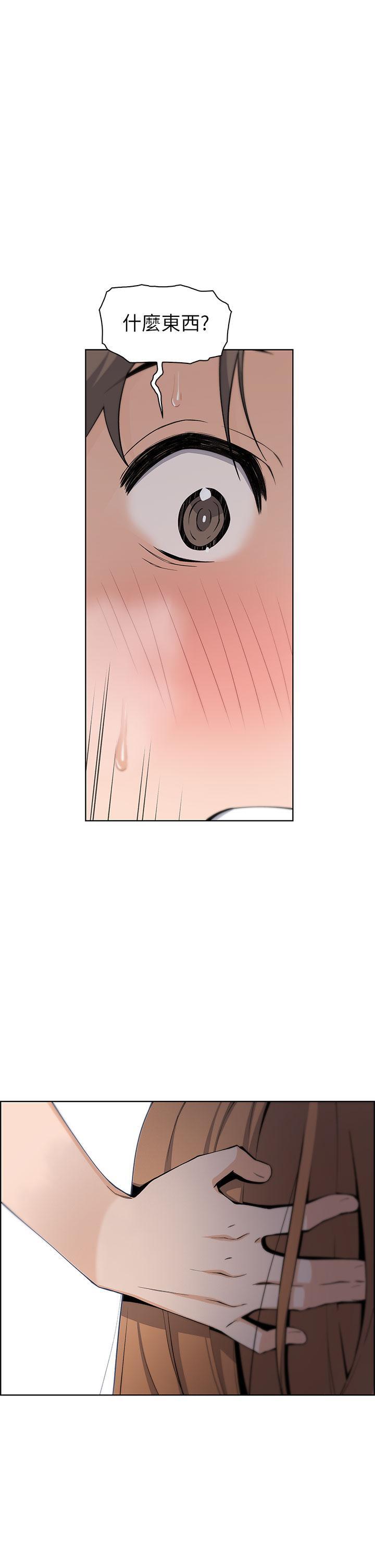 第4話 請讓我看你的GG!