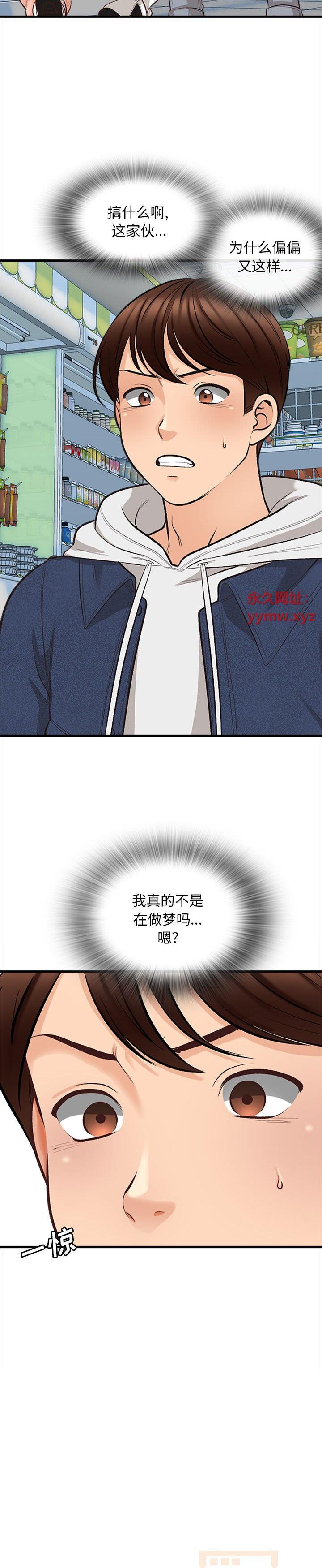 第5話
