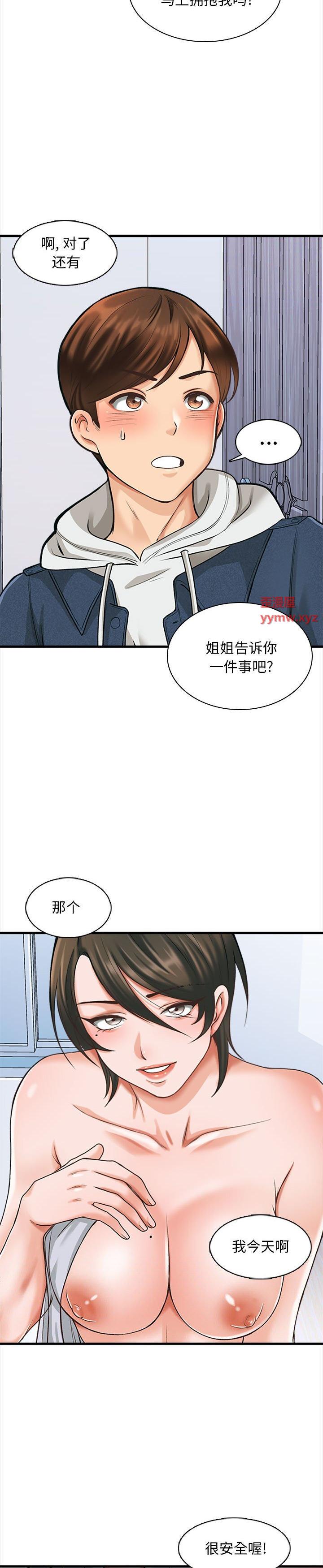 第6話