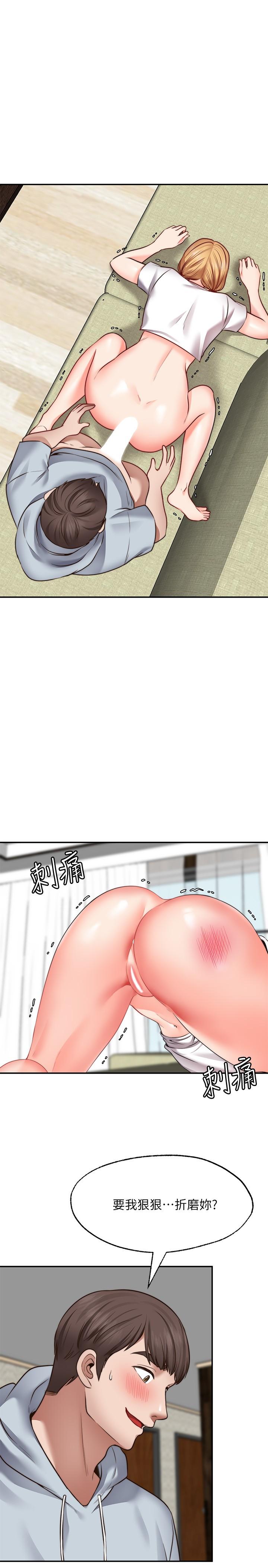 第19話-想被更激烈抽插