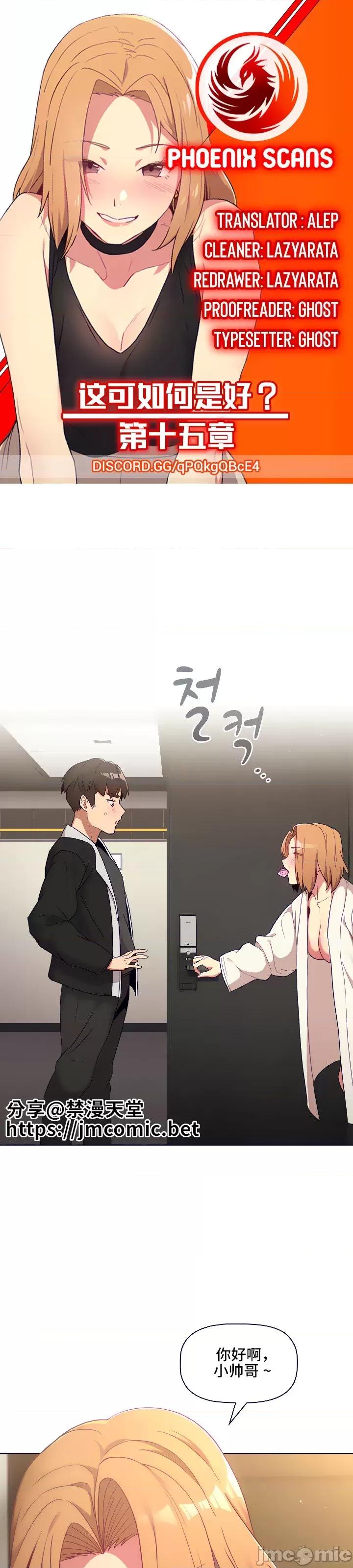 第15話