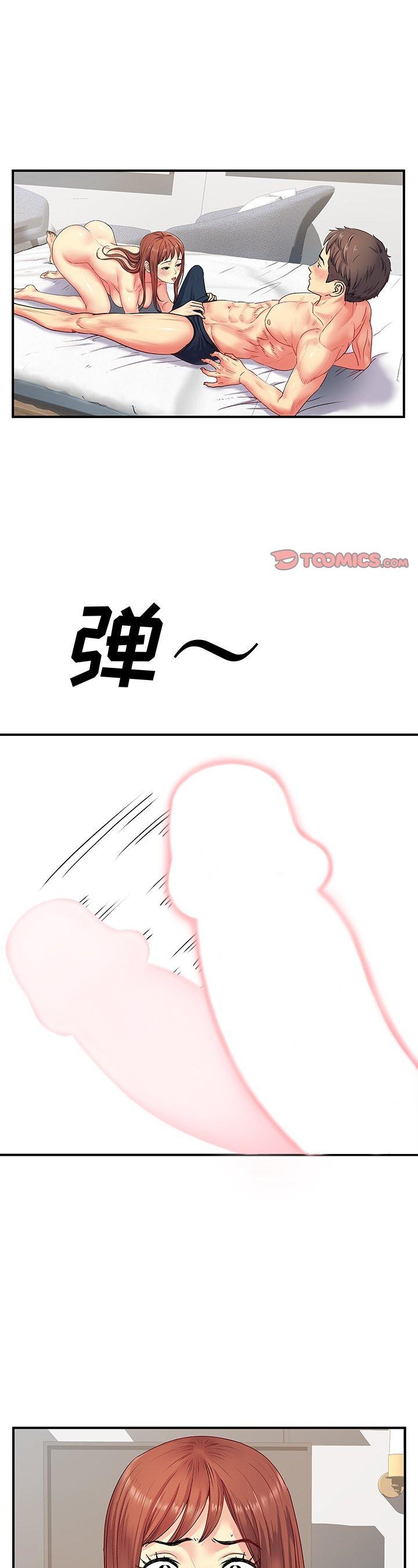 第4話