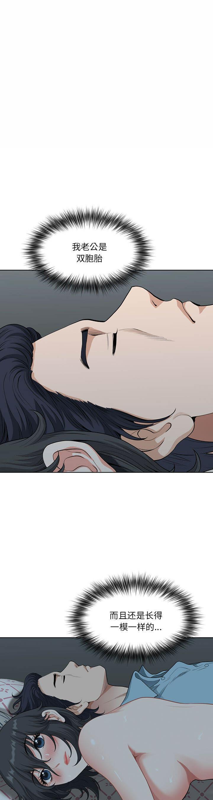 第2話