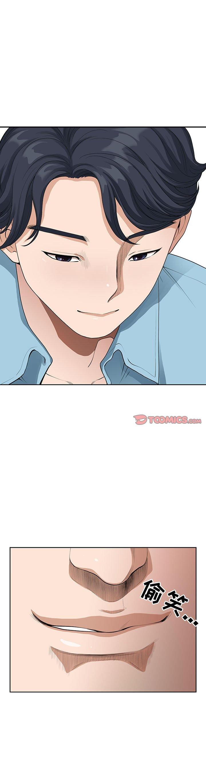 第3話