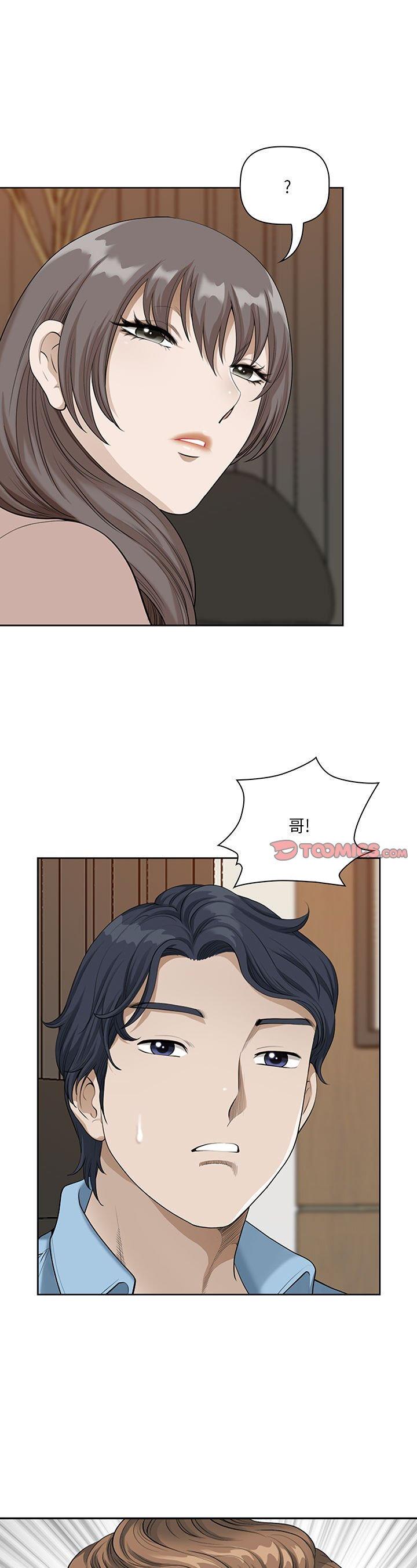 第4話