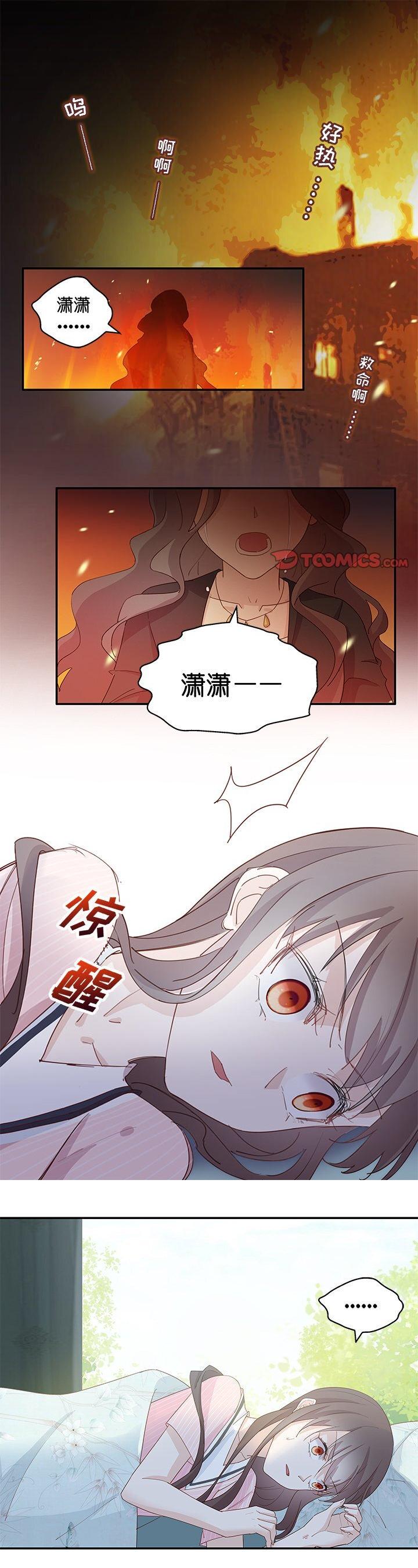 第5話