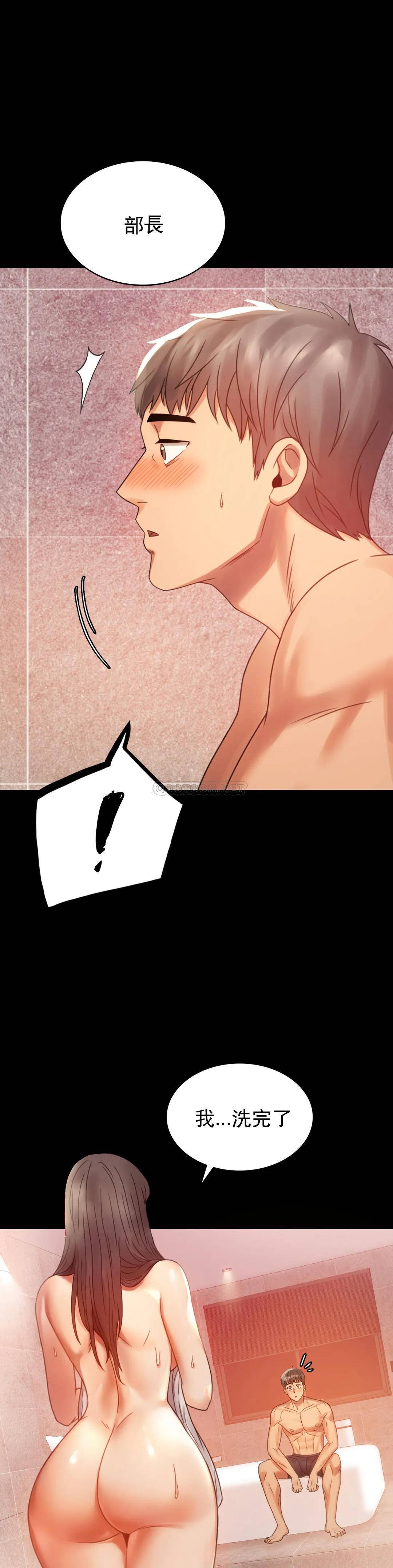 第5話 喜歡上已婚男人