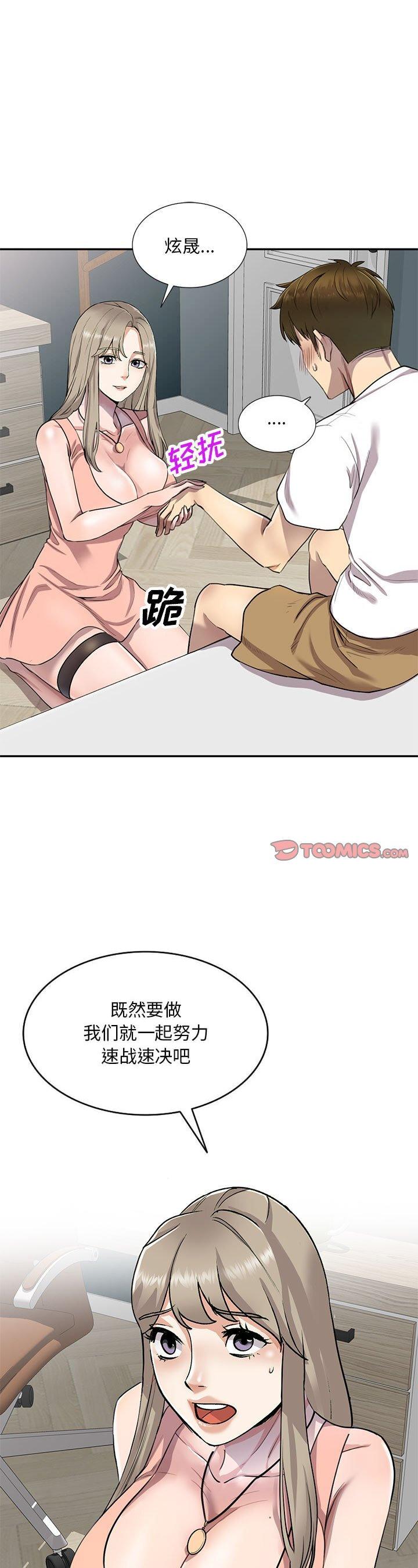 第3話