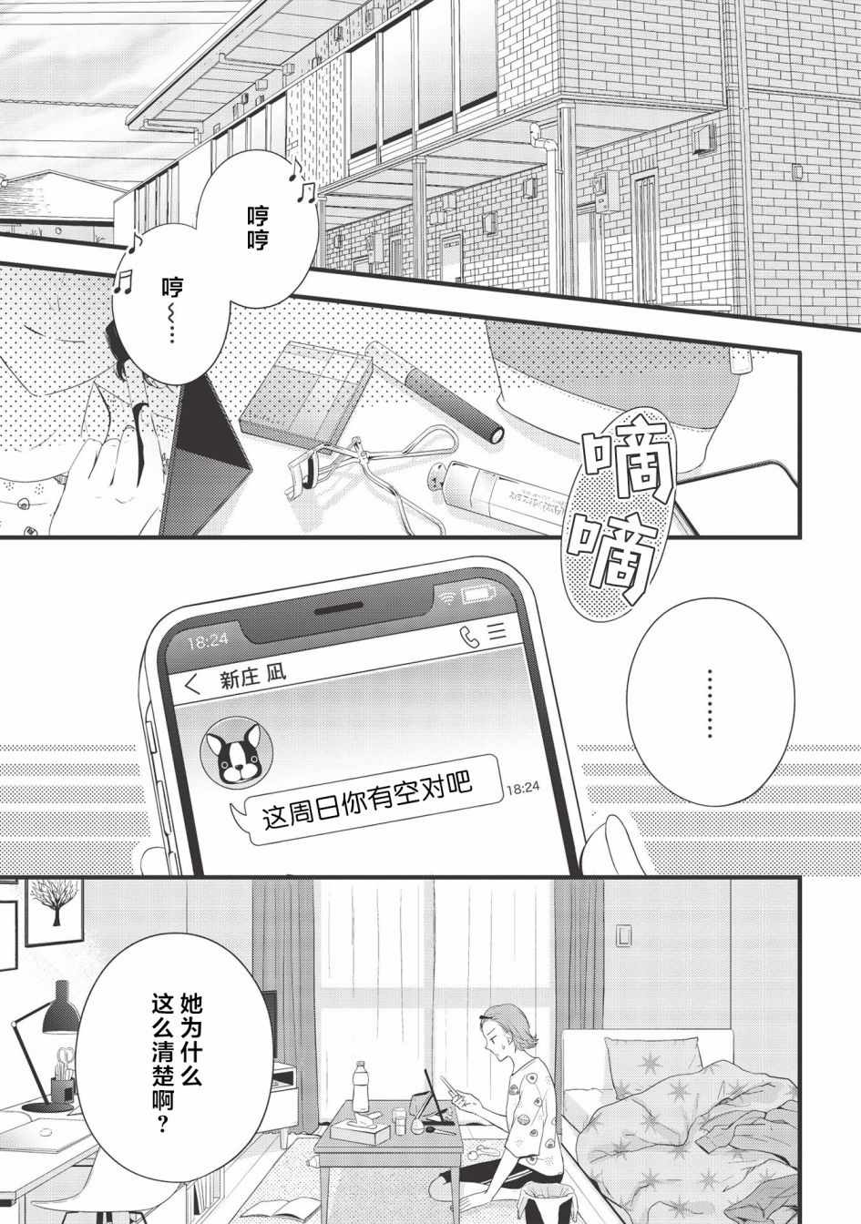 003集