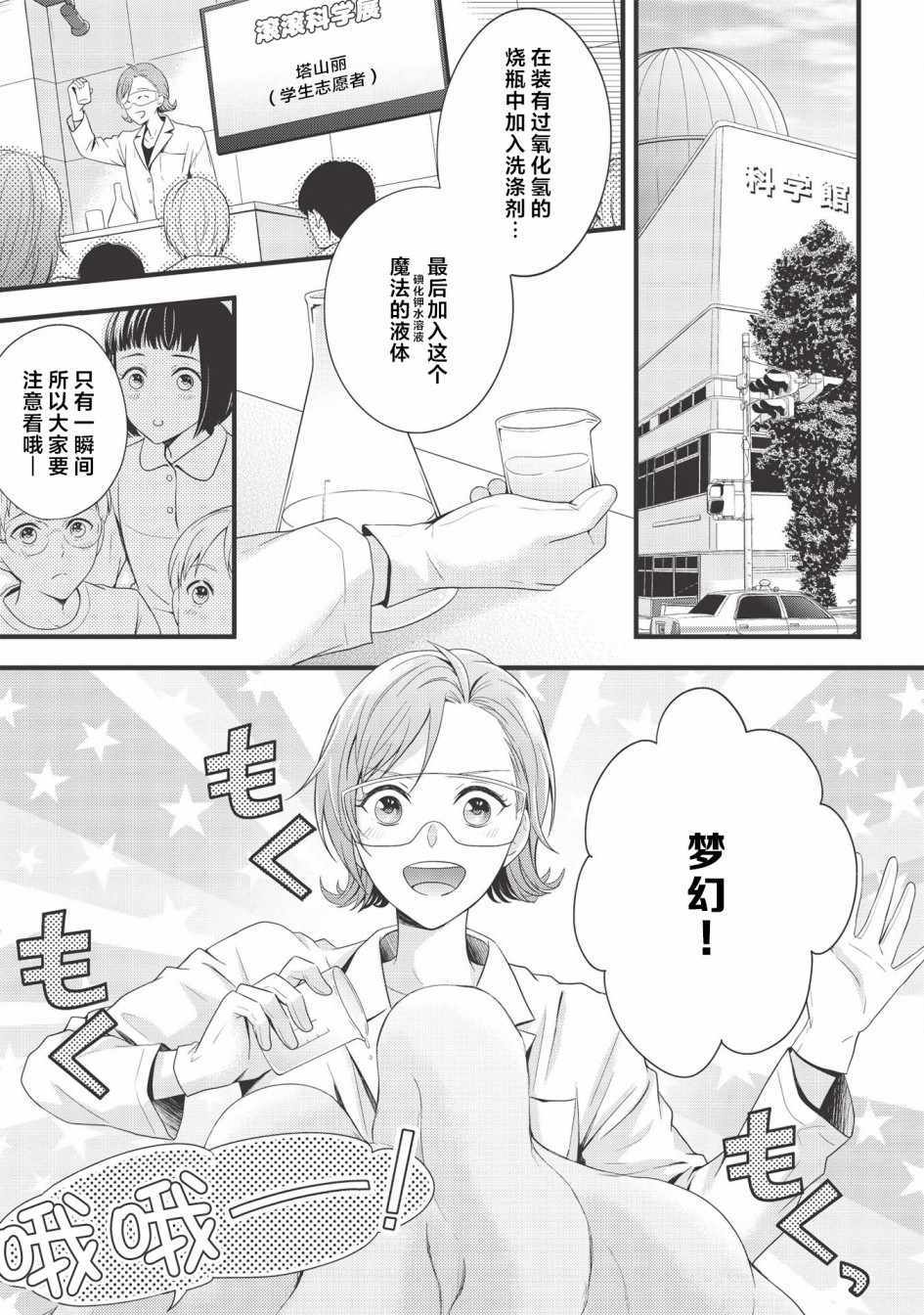 004集