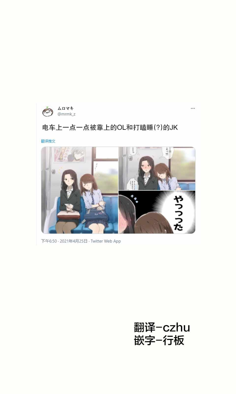 短篇