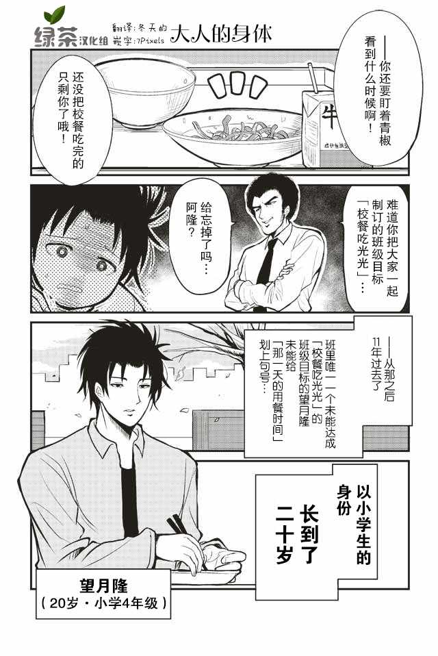 001集
