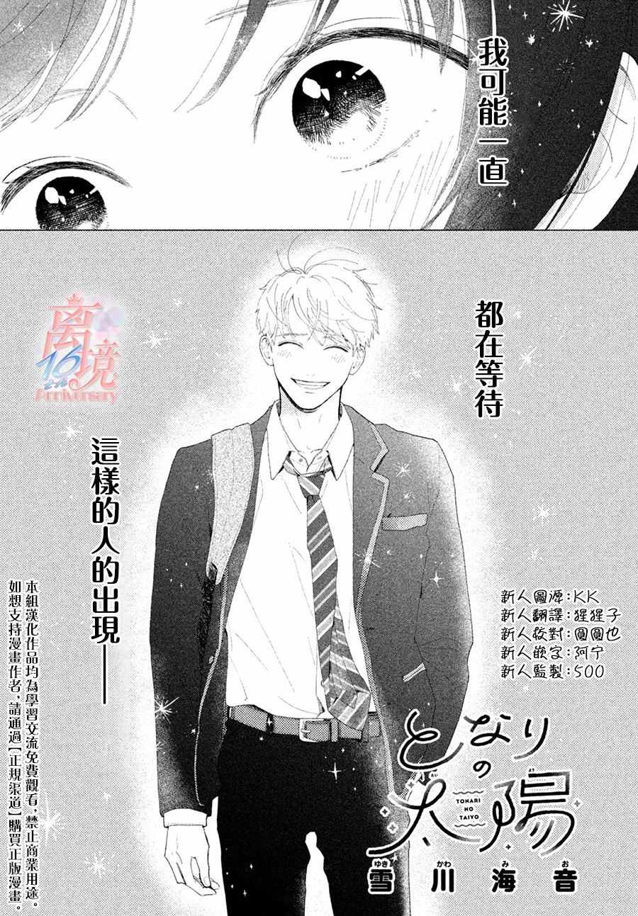 001集