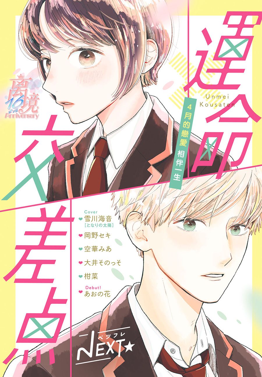 002集