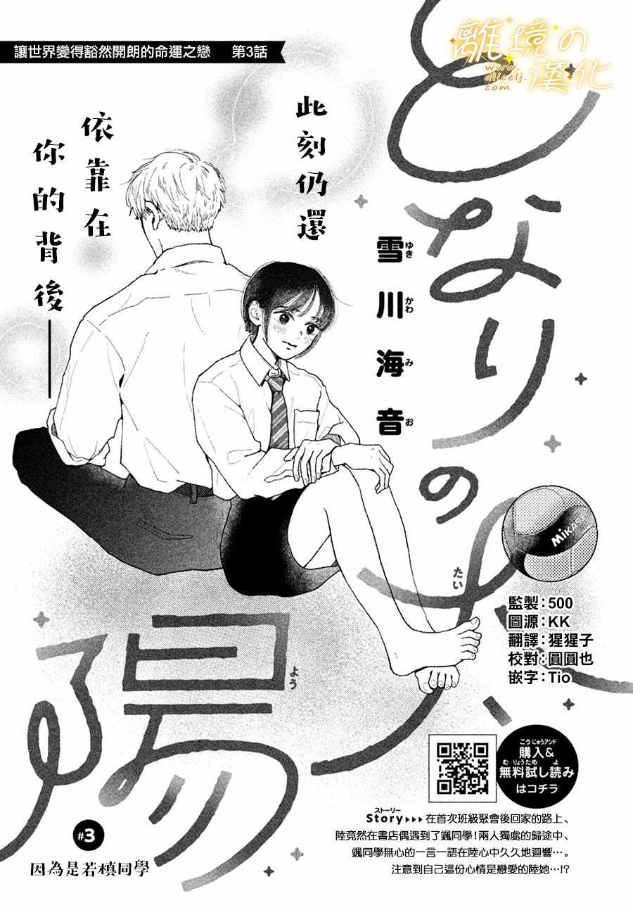 003集